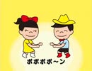 ACのスカイハイ