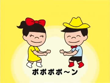 人気の「ぽぽぽぽ～ん」動画 228本 - ニコニコ動画
