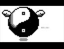 『戯言』flower