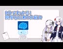 星界ちゃんと学ぶ!優しい生成AIの仕組み-LLM編-