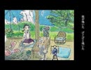 夏、いくとせ / 歌愛ユキ