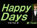 【TONIO】Ｈａｐｐｙ Ｄａｙｓ【カバー曲】