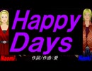 【Naomi＆Naoki】Ｈａｐｐｙ Ｄａｙｓ【カバー曲】