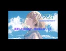 プリズム／山P feat.初音ミク