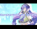 Constant in my heart. / かむら鈴莉 feat.音街ウナ