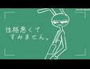 【手描きThe Amazing Digital Circus】性格悪くてすみません。