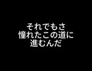 「先」