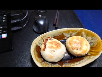 おやき【ずんだもんワールドクッキング】