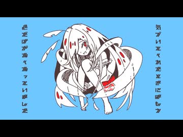 みじんみじんこ　/　MidLuster feat.鏡音リン