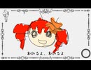 練習さん　重音テト