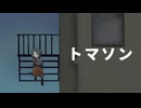 トマソン - ナカヤケン feat.知声
