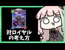 【アグロ】アグロナイトメアは楽しいね〜【シャドバWB】