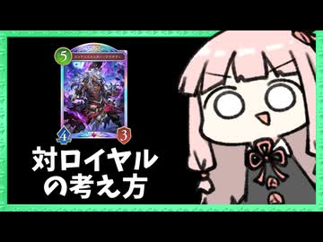 【アグロ】アグロナイトメアは楽しいね〜【シャドバWB】