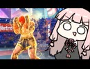 久しぶりのMR1900チャレンジ【SF6】