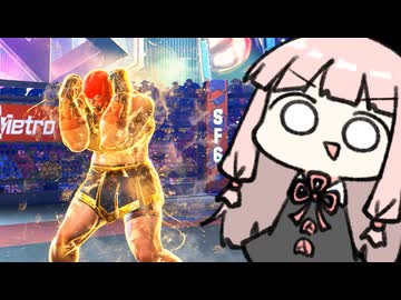 久しぶりのMR1900チャレンジ【SF6】