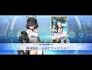 【FGO】水着両儀式《玉兎》お忍びサングラス