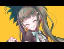 カズラ