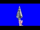 ギガドリルブレイクBB【漆黒のめたん】