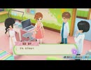 きらめきナースダイアリー みんなをたすける天使のおしごとムービー Part2