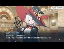 【実況】新学園、ワイルドハントのオカルト研究会に遊びに行こう　part2