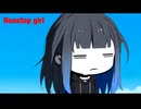 Nonstop girl/重音テト