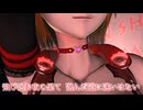 Rise in shadows / VOCALOID MEIKO