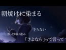 【初音ミク】明星人【オリジナル曲】