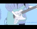 ナンセンス・アンダーグラウンド/みりゅーfeat.双葉湊音