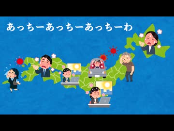 列島ヒーター　Demo 　　がゆう feat.足立レイ