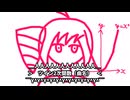 ツイン2次関数／重音テト【ボカコレ2025夏ルーキー】