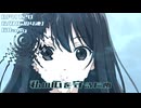 閉じた世界 / 歌詞：1976blue / 3曲投下してます( ͡Φ ͜ʖ ͡Φ)