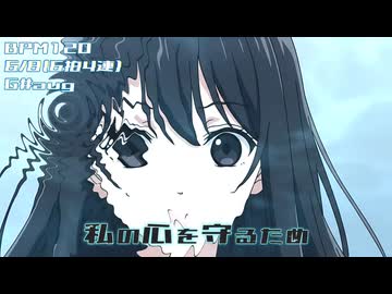 閉じた世界 / 歌詞：1976blue / 3曲投下してます( ͡Φ ͜ʖ ͡Φ)