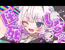 ひんぬー教へご入信☆ / 雨衣