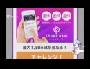 本日のサウンドハウスくじ記録33