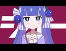 ジト / 一筆かもめ feat. 音街ウナ SV