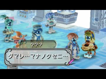 マナケミア2～おちた学園と錬金術士たち～ 実況プレイ Part 99