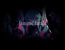 femme fatale / ほたか feat.初音ミク