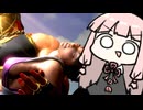 久しぶりのスト6【SF6】