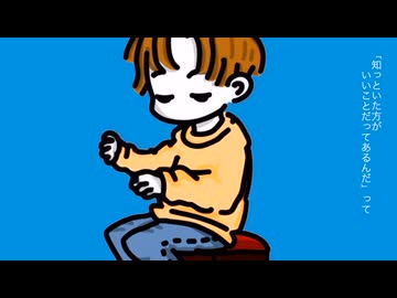 どっちだっていいよ / カゼヒキV