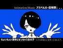 ちょいちょい液体になっちゃう女の子、オリジナル曲「スイカがあたしを待ってるんだ！」を踊ってみた / 重音テト