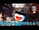 【BF6 先行アクセスOβ】ドラえもんの真似をすれば蘇生されやすくなる可能性丨BATTLEFIELD 6【VTuber丨アライ子】