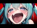 人に言えない恋をしよう / 初音ミク＆BGM子