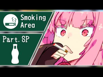 ヤニカスあかねは話したい #SP【第11回ひじき祭】