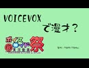 【漫才】ファミレス【VOICEVOX】