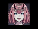アイナ・ジ・エンドさんの【革命道中】Aメロから歌ってみました。