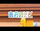 あおのそと / 初音ミク