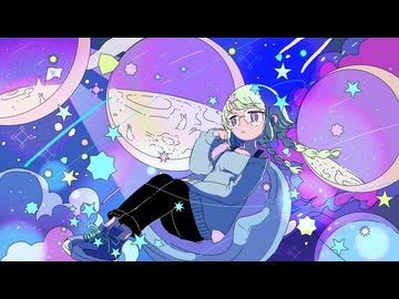 トワイライト逃避行／けるぷ feat.鏡音リン