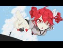 証/重音テト