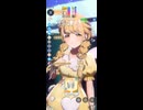 【学マス】藤田ことね　N.I.A編  FINALE【マスター】
