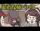 戌亥家のレンコン事件について話す戌亥とこ【手描き】【にじさんじ】【戌亥とこ】